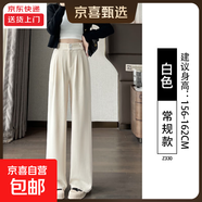 咖色雪尼爾闊腿褲女秋冬2025新款直筒長(cháng)褲燈芯絨小個(gè)子休閑西裝褲 白色【常規款】 S 適合【85-100斤】