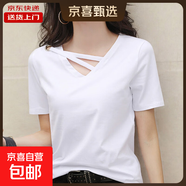 韓版白色大碼寬松v領(lǐng)短袖t恤女夏季新款時(shí)尚洋氣上衣打底KJY#313# 313#白色 M 【80-100斤】