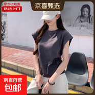 韓系設計感小眾飛飛袖t恤女夏季短袖寬松無(wú)袖落肩袖上衣RL#A019# A019#灰色 L 【103-117斤】