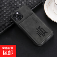 華為暢享80手機殼適用于70/60/50手機套防摔簡(jiǎn)約卡包支架全包邊男女款huawei保護皮套 黑色招財納福*KB2C款膚感打印卡包貼皮手機殼 華為暢享60  4G