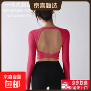 【帶胸墊】健身女孩露背性感瑜伽服運動(dòng)訓練長(cháng)袖T普拉提美背上衣 T1#玫紅 M 建議96-110斤