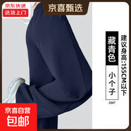 黑色彎刀運動(dòng)褲女秋冬2025新款加絨大碼胖mm寬松休閑香蕉闊腿褲子 藏青【小個(gè)子】 XL 適合【136-145】