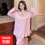 女士睡衣女秋冬季空氣棉夾層加厚保暖家居服長(cháng)袖開(kāi)衫BSD-YQMJ112 YQMJ112粉 XL 【建議120-140斤】