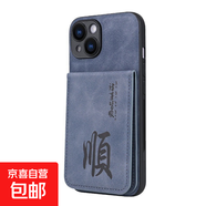 榮耀x70手機殼適用于x60/x50/x40/x30手機套防摔簡(jiǎn)約卡包支架全包邊男女款Honor保護皮套 藍色諸事皆順*KB2C款膚感打印卡包貼皮手機殼 榮耀X50I+ 5G