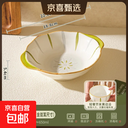 【摩登主婦同款】釉下彩米飯碗特別好看的餐具小碗家用陶瓷吃飯碗 8.5英寸雙耳圓形菱格湯碗