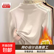 秋冬季雙面德絨打底衫女新款磨毛學(xué)生內搭半高領(lǐng)T恤冬天保暖上衣 1037杏色 2XL