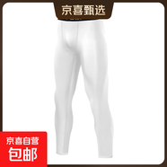 運動(dòng)緊身長(cháng)褲男女跑步壓縮訓練健身服籃球七分高彈速干打底褲 白色長(cháng)褲 4XL 身高185-190CM體重180-200斤