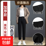 西裝褲女褲春秋款休閑高腰黑色煙管蘿卜哈倫褲夏季小個(gè)子雪紡西褲 黑色【春秋款】 L 推薦【101-110斤】