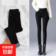 韓版高腰緊身小腳牛仔褲女2025秋冬新款彈力百搭修身鉛筆褲冬加絨 黑色-8892 加絨 25 碼【70斤-80斤】