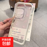 滿(mǎn)屏線(xiàn)條花適用iPhone17Pro Max手機保護殼16/15大孔14 Pro簡(jiǎn)約13 二合一白邊-JF640線(xiàn)條花 17PRO