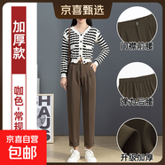 西裝褲女褲春秋款休閑高腰黑色煙管蘿卜哈倫褲夏季小個(gè)子雪紡西褲 咖色【春秋款】 XL 推薦【111-120斤】