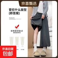 蓬蓬花苞裙褲女秋冬季新款寬松垂感闊腿休閑褲小個(gè)子糯米燈籠褲裙 深灰色【常規款】 L 適合【116-130】