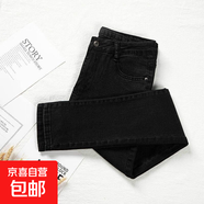 加絨牛仔褲女高腰顯瘦修身秋冬2025新款加厚外穿緊身小腳鉛筆褲潮 001黑色 30