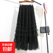 長(cháng)款黑色網(wǎng)紗蛋糕裙紗裙半身裙女2025春新款蓬蓬裙子粉色長(cháng)裙夏季 5524【黑色】 L 【推薦106-125斤】