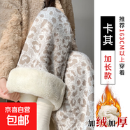 黑色豹紋糯米褲女秋冬2025新款加絨高腰寬松闊腿褲垂感闊腿褲 卡其色加長(cháng)-羊羔絨 M 【96-110】
