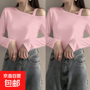 早秋新款時(shí)尚辣妹露肩顯鎖骨長(cháng)袖打底衫女260克重磅莫代爾上衣服 K14-粉色+粉色 2XL 130-145斤