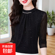 冬季高檔加絨加厚打底衫女新款百搭秋冬蕾絲小衫內搭外穿網(wǎng)紗上衣 黑色 不加絨 3XL 145-160斤