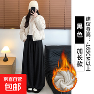 深灰色花苞加絨糯米褲女秋冬高腰寬松闊腿裙褲小個(gè)子顯瘦燈籠褲 黑色加長(cháng)- 加絨 M 【101-120】