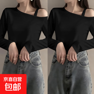 早秋新款時(shí)尚辣妹露肩顯鎖骨長(cháng)袖打底衫女260克重磅莫代爾上衣服 K14-黑色+黑色 M 85-100斤