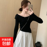 一字肩淑女細羊毛上衣2025年秋冬季新款娃娃領(lǐng)荷葉邊甜美針織衫女 黑色 均碼