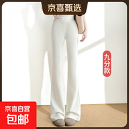 【哥弟同款】上美松緊腰微喇休閑褲女高個(gè)子2025新款運動(dòng)喇叭褲 米白色九分 建議身高158-164選擇 S 【85-98斤】