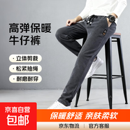 干活穿的秋冬季牛仔褲男帥刺繡高彈保暖耐磨勞保休閑直筒青年KXW 【高彈牛仔長(cháng)褲】433 灰色 3XL 【145-160斤】