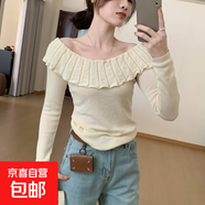 一字肩淑女細羊毛上衣2025年秋冬季新款娃娃領(lǐng)荷葉邊甜美針織衫女 杏色 均碼