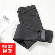 加絨牛仔褲女高腰顯瘦修身秋冬2025新款加厚外穿緊身小腳鉛筆褲潮 001黑灰色 26