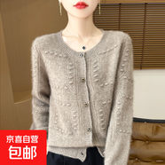 重工鉤花100%羊毛開(kāi)衫女圓領(lǐng)提花針織毛衣外套寬松外搭上衣D311 原絨駝 M 95-115斤