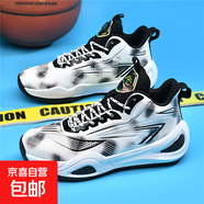 冬季上新青少年加棉加絨籃球鞋大碼大童訓練實(shí)戰防滑耐磨籃球鞋 906JZ白黑款 40