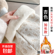 黑色豹紋糯米褲女秋冬2025新款加絨高腰寬松闊腿褲垂感闊腿褲 杏色加長(cháng)-羊羔絨 S 【80-95】