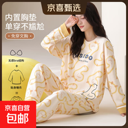 帶胸墊純棉睡衣女新款春秋長(cháng)袖大碼甜美家居服秋冬季可愛(ài)卡通睡衣 【281308】圓領(lǐng)胸墊款黃色鴨 L （建議體重110-120斤）