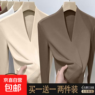 德絨保暖T恤女百搭設計內搭打底衫深v領(lǐng)性感長(cháng)袖高質(zhì)量氣質(zhì)上衣 杏色+卡其色【兩件裝 德絨】 L