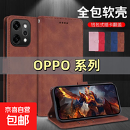高級感適用OPPOReno14Pro手機殼Findx8pro翻蓋式皮套全包防摔軟邊磨砂商務(wù)插卡錢(qián)包式男女款保護殼 粉色 OPPO Find x5pro