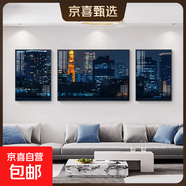 現代輕奢客廳裝飾畫(huà)都市風(fēng)景三聯(lián)畫(huà)沙發(fā)背景墻壁畫(huà)臥室床頭掛畫(huà) 07款-繁華都市 60*80/120*80/60*80高檔水晶亮面 鋁合金金框