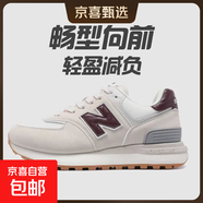 新百倫同款青少年運動(dòng)鞋輕便阿甘鞋情侶鞋2025新款跑步鞋百搭鞋 (XBL)ZS-574LG白灰紅 40