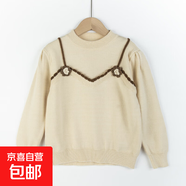 秋冬新款女童圓領(lǐng)勾花套頭毛衣童裝秋冬休閑溫柔百搭毛衣長(cháng)袖 米色 100