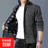 【2025新款】春季外套男加絨加厚夾克立領(lǐng)開(kāi)衫毛衣寬松大碼一體絨 8801咖啡色（加絨加厚） 2XL 【155-170斤左右】