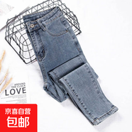加絨牛仔褲女高腰顯瘦修身秋冬2025新款加厚外穿緊身小腳鉛筆褲潮 001淺藍色 26