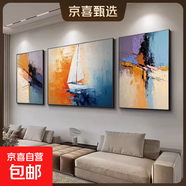 現代綠色背有靠山客廳裝飾畫(huà)抽象原創(chuàng  )沙發(fā)背景墻掛畫(huà)組合畫(huà) 綠韻山巒 邊60*80中間120*80布紋膜 鋁合金黑框