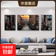 現代輕奢客廳裝飾畫(huà)都市風(fēng)景三聯(lián)畫(huà)沙發(fā)背景墻壁畫(huà)臥室床頭掛畫(huà) 04款-繁華都市 60*80/120*80/60*80高檔水晶亮面 鋁合金黑框