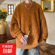 軟糯毛絨絨毛衣男生秋冬季慵懶風(fēng)軟糯針織衫青少年仿貂絨純色毛衣 棕色 L
