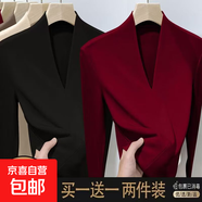 德絨保暖T恤女百搭設計內搭打底衫深v領(lǐng)性感長(cháng)袖高質(zhì)量氣質(zhì)上衣 黑色+酒紅色【兩件裝 德絨】 M