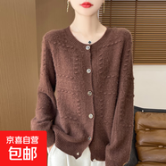 重工鉤花100%羊毛開(kāi)衫女圓領(lǐng)提花針織毛衣外套寬松外搭上衣D311 咖啡色 M 95-115斤