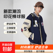 印花棒球服外套男ins潮牌2025新款春秋季潮流痞帥寬松情侶裝夾克 熱銷(xiāo)爆款：【大A棒球服】黑色 M