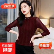 冬季高檔加絨加厚打底衫女新款百搭秋冬蕾絲小衫內搭外穿網(wǎng)紗上衣 酒紅色 加絨款 XL 110-130斤