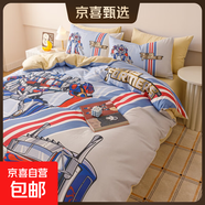 A類(lèi)全棉雙層紗四件套兒童學(xué)生宿舍家用單雙人床卡通純棉床品套件 變形金剛（全棉卡通） 單人床單款三件套-被套150*200cm