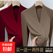 德絨保暖T恤女百搭設計內搭打底衫深v領(lǐng)性感長(cháng)袖高質(zhì)量氣質(zhì)上衣 酒紅色+卡其色【兩件裝 德絨】 M