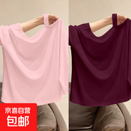 260克重磅莫代爾上衣服早秋新款時(shí)尚辣妹露肩顯鎖骨長(cháng)袖打底衫女 K14-粉色+安可拉紅 L 100-115斤