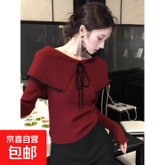 新年紅色翻領(lǐng)系帶一字肩針織衫女秋冬修身露肩毛衣獨特氣質(zhì)上衣 610紅色 均碼